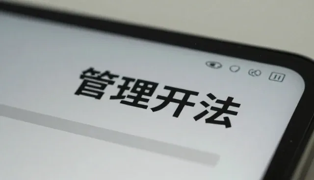 应用开发选型中性能优化的关键考量